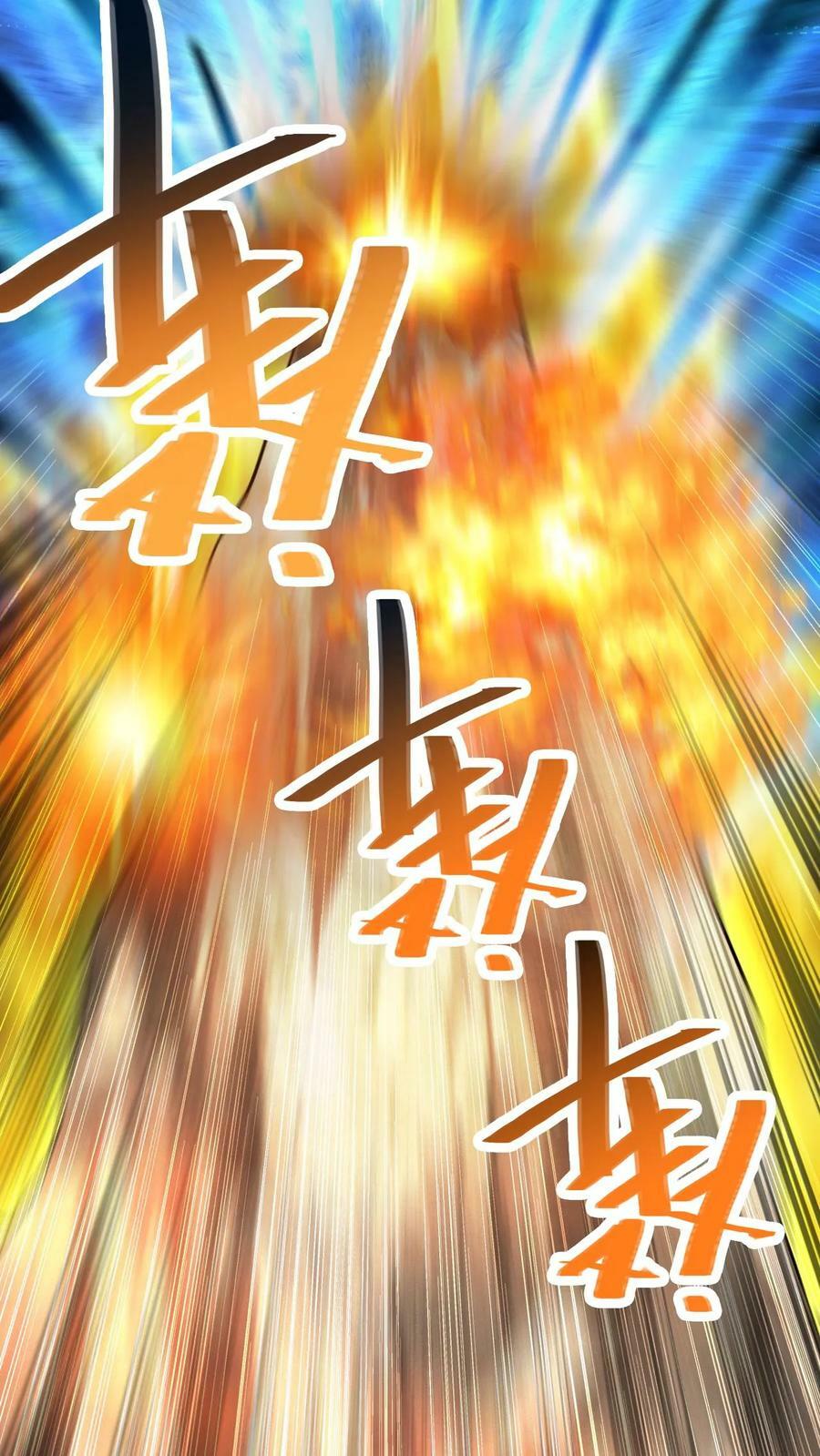 第90话 黑暗世界19