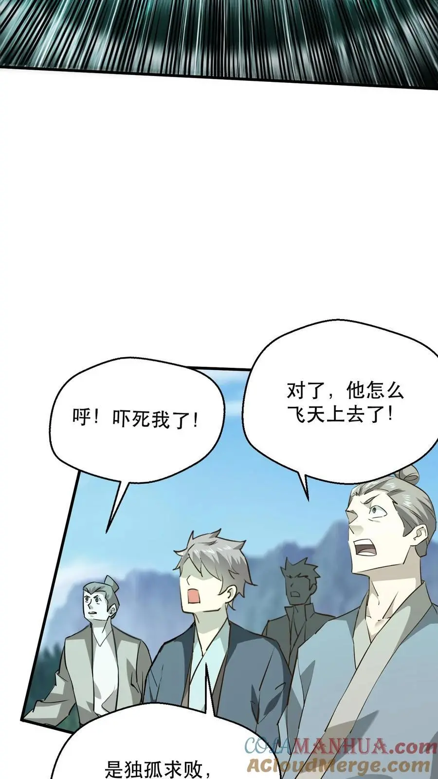 第305话 一门四准帝2