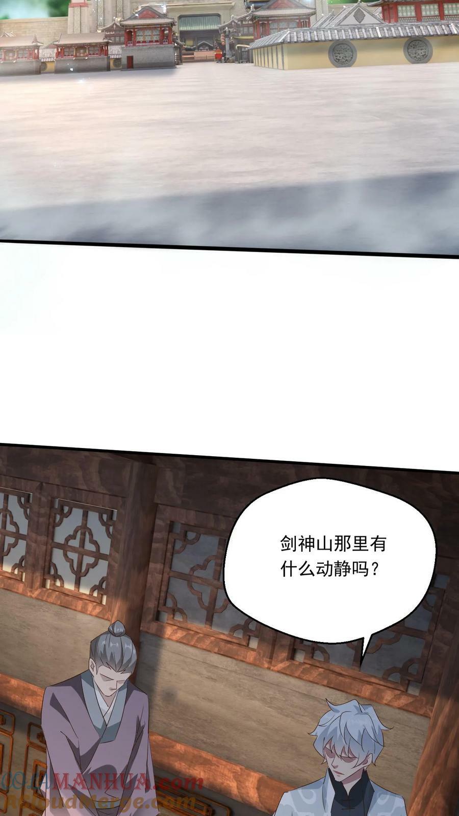 第164话 孤注一掷26