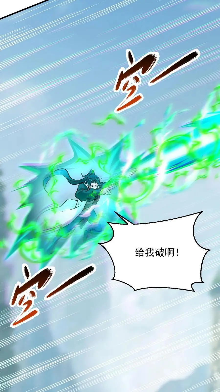第295话 死地而后生11