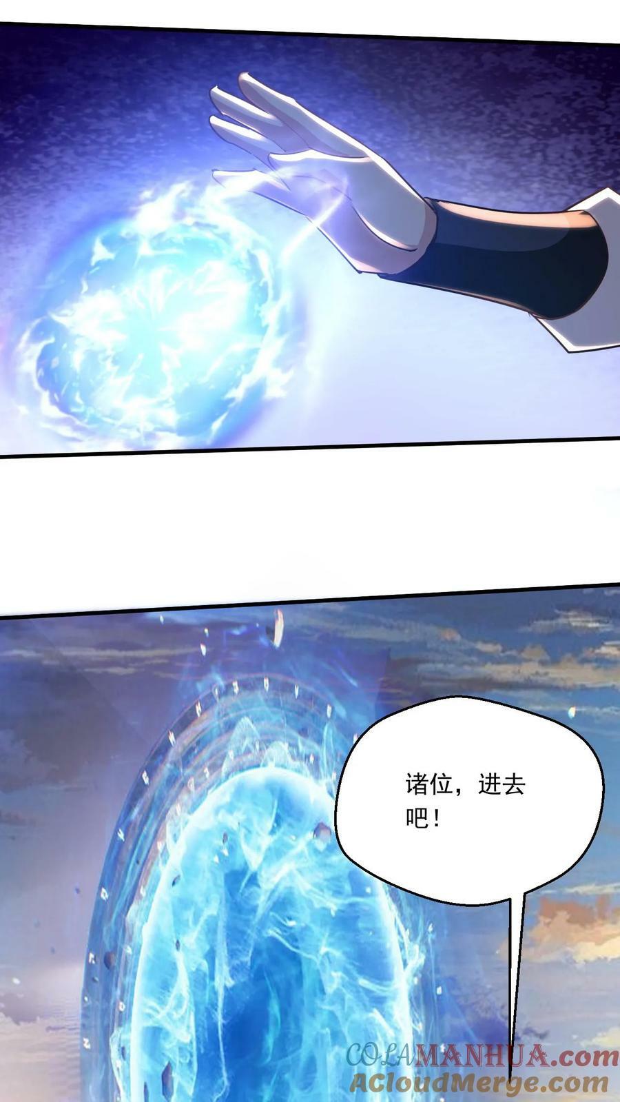 第193话 选剑14