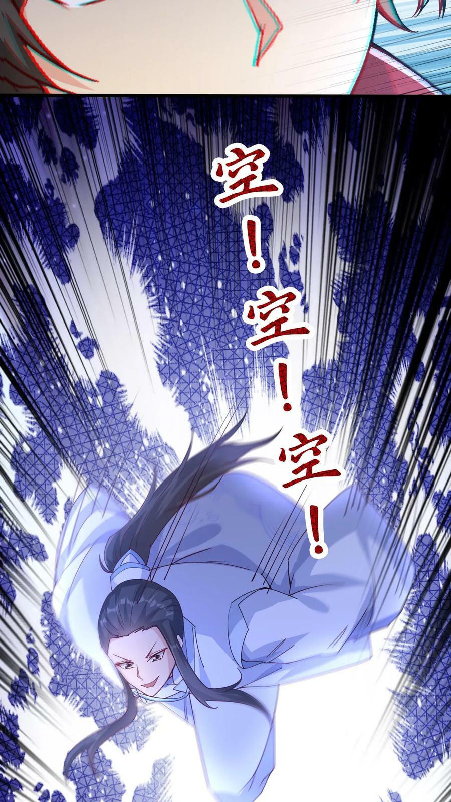 第63话 阵法被毁！29
