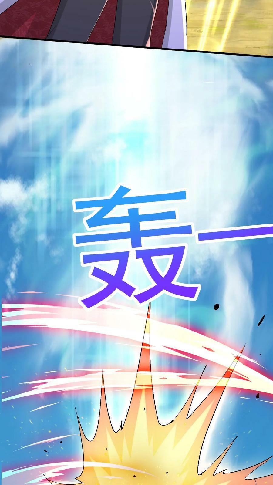 第58话 一人败双龙13