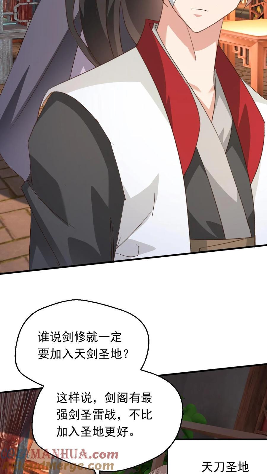 第258话 圣地争抢24