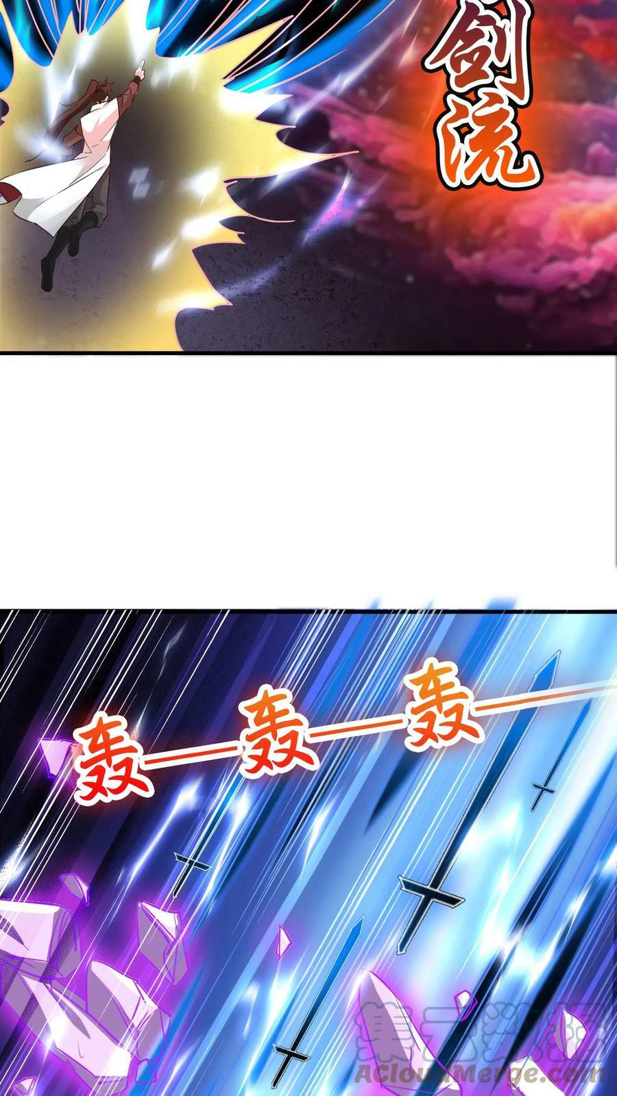 第99话 叶大刀出手28