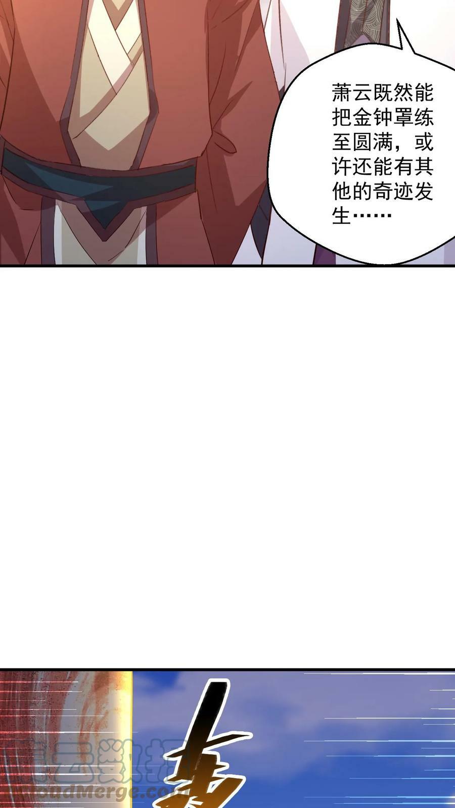 第90话 黑暗世界6