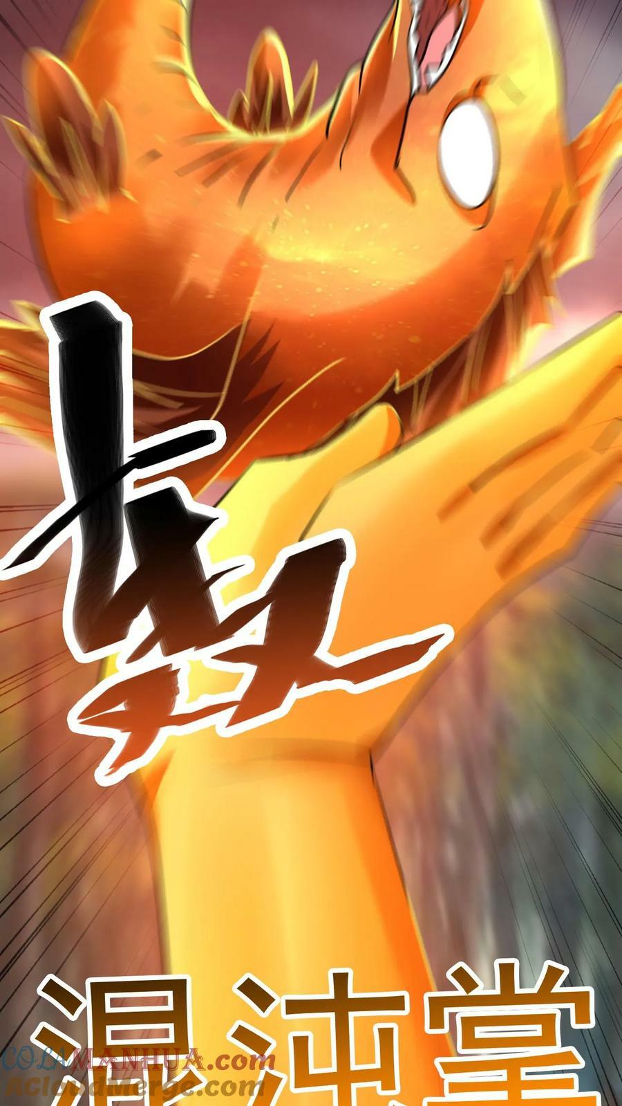 第160话 玩不起16