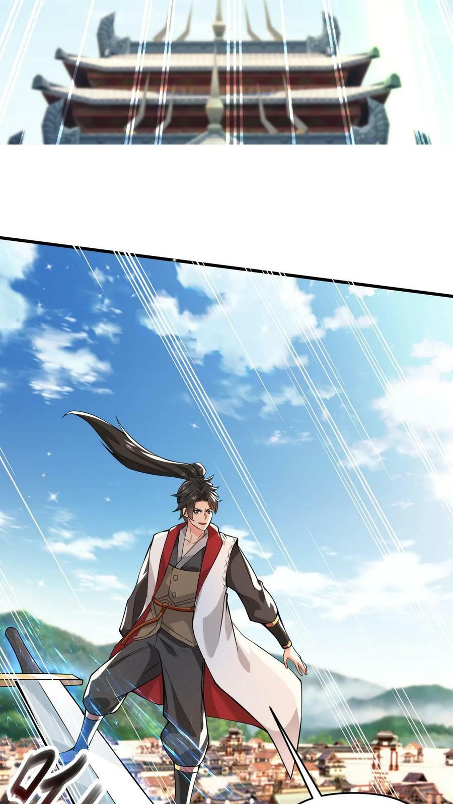 第107话 大战神魂9