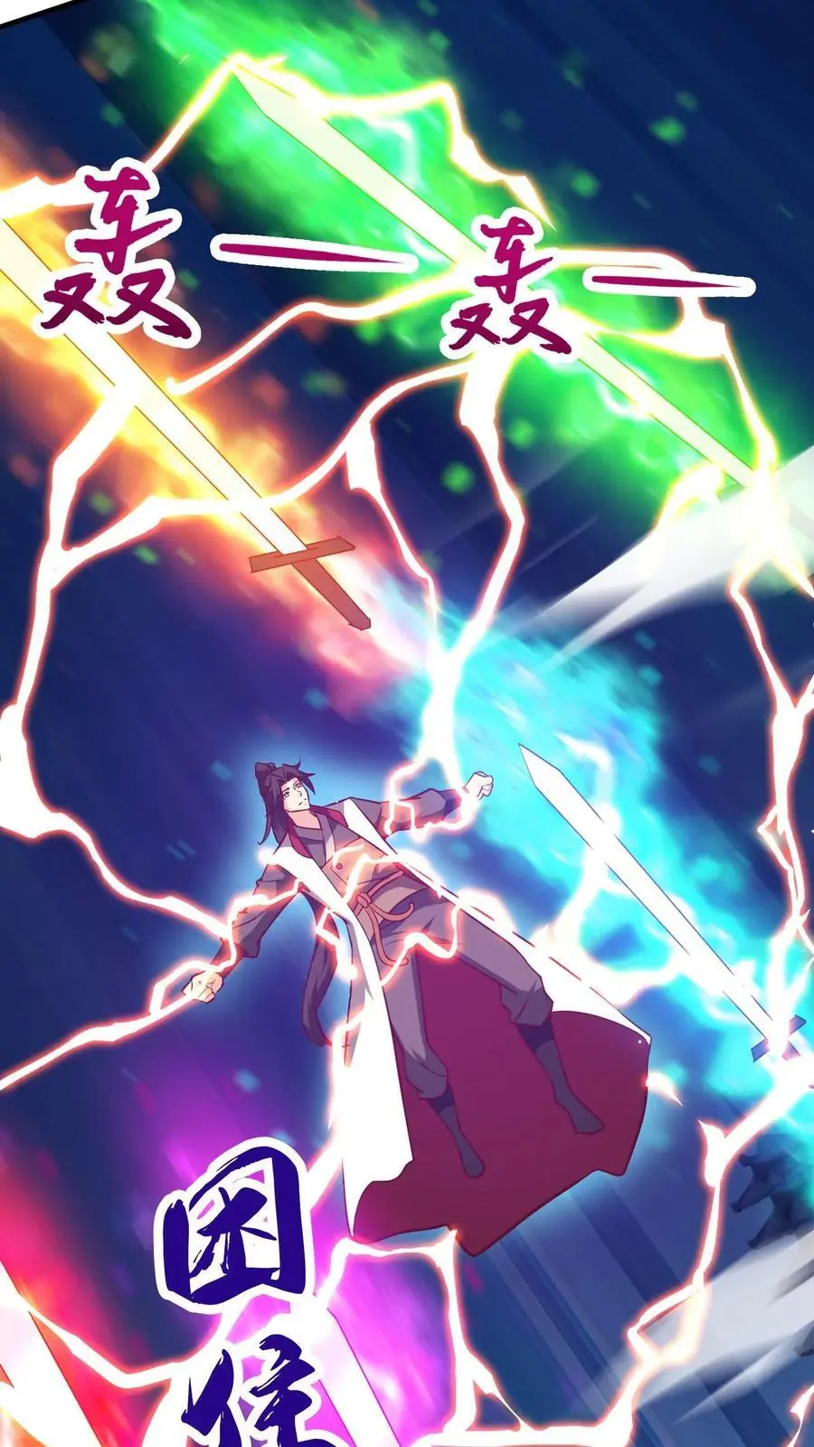 第277话 意外之喜21