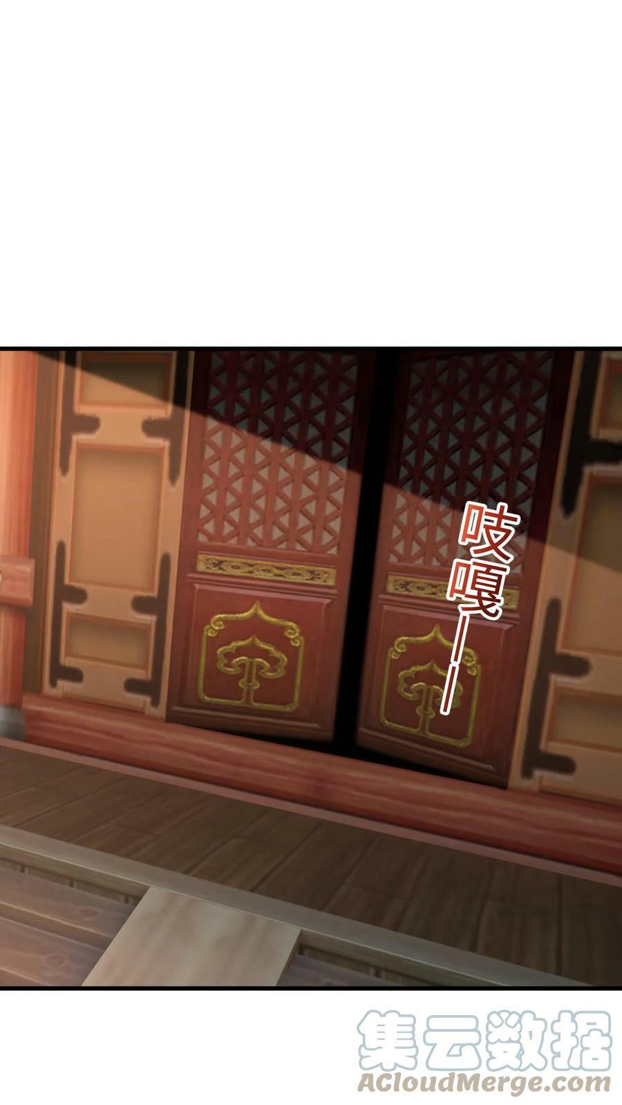第26话 打了小的来了老的12