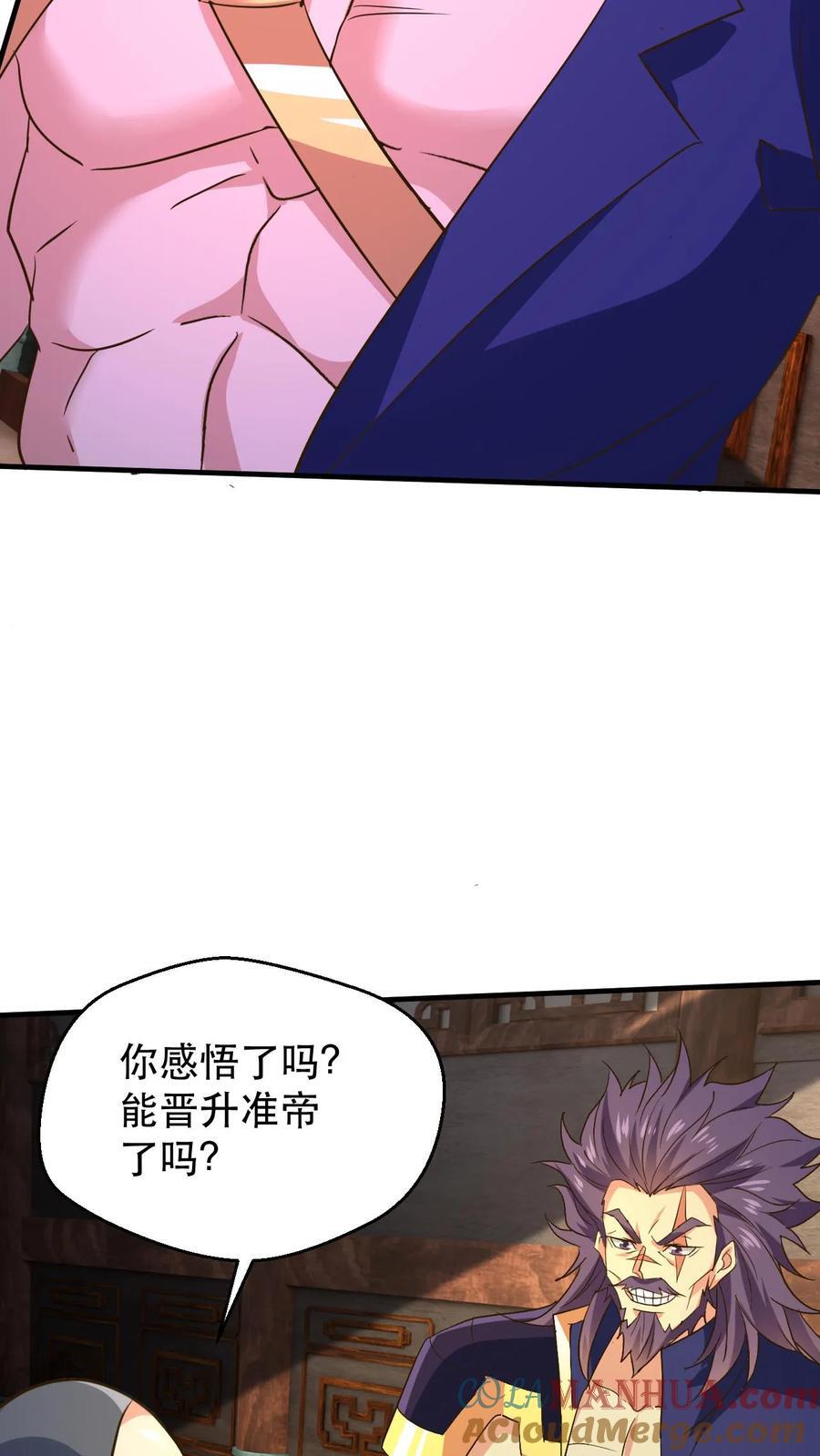 第237话 雷祖晋升准帝12