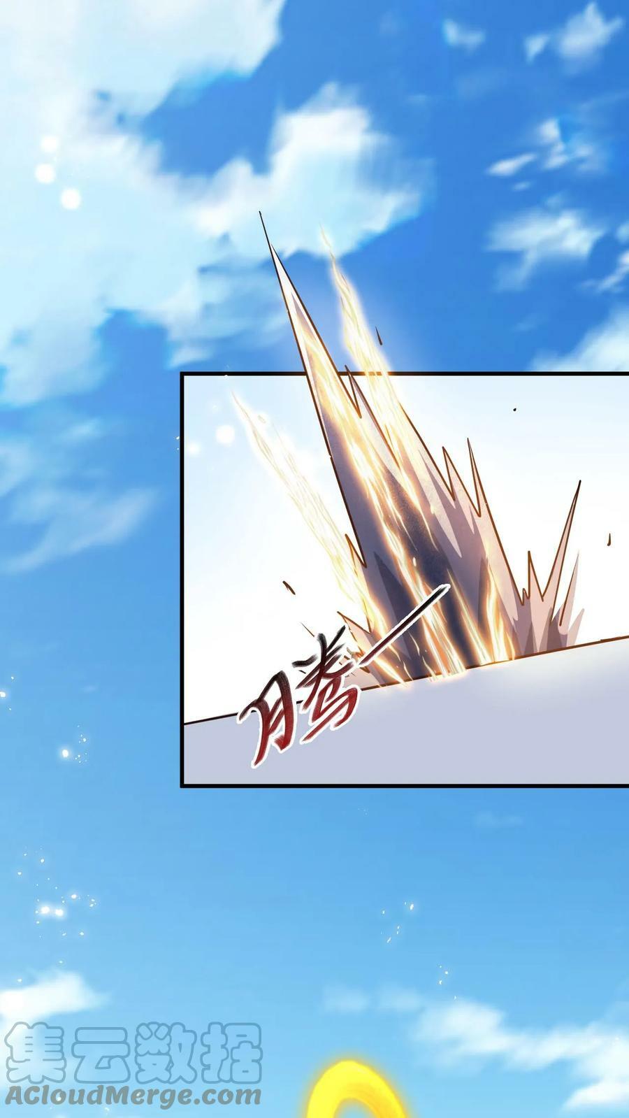 第89话 恐怖的大地印30