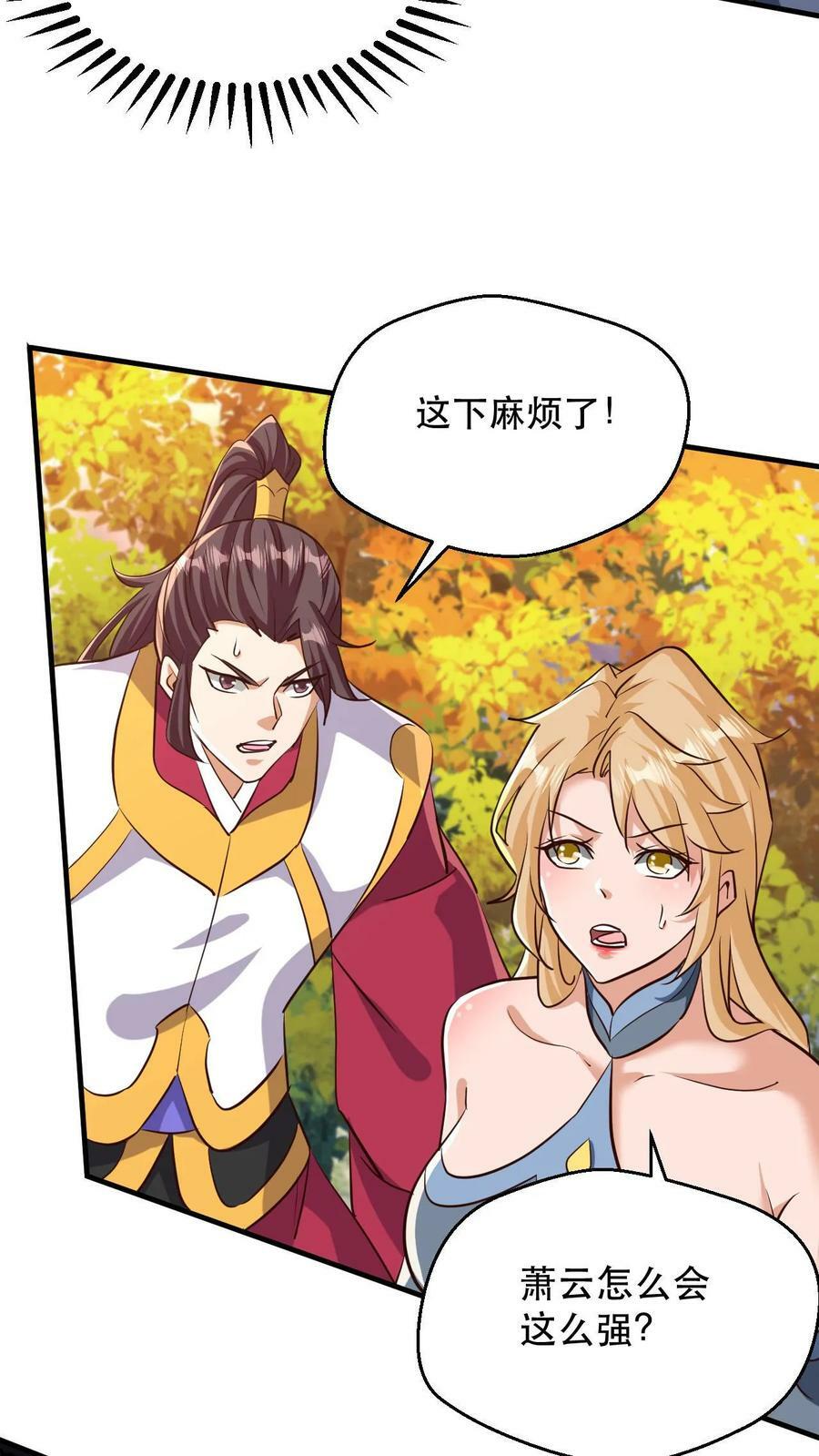 第43话 一骑当千19