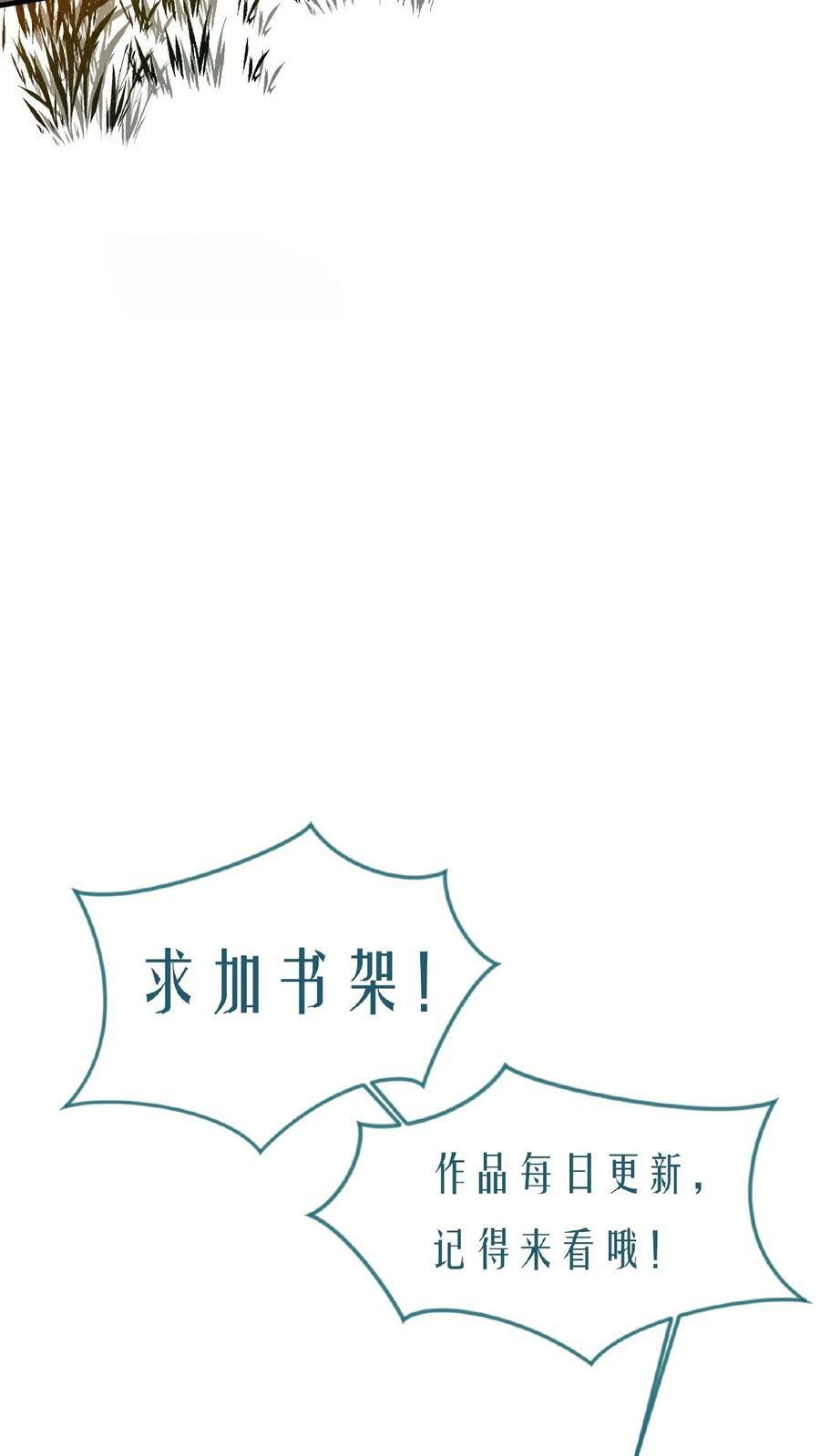 第44话 遍地灵宝31