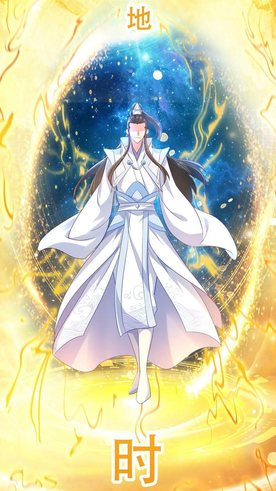 第41话 天才云集11