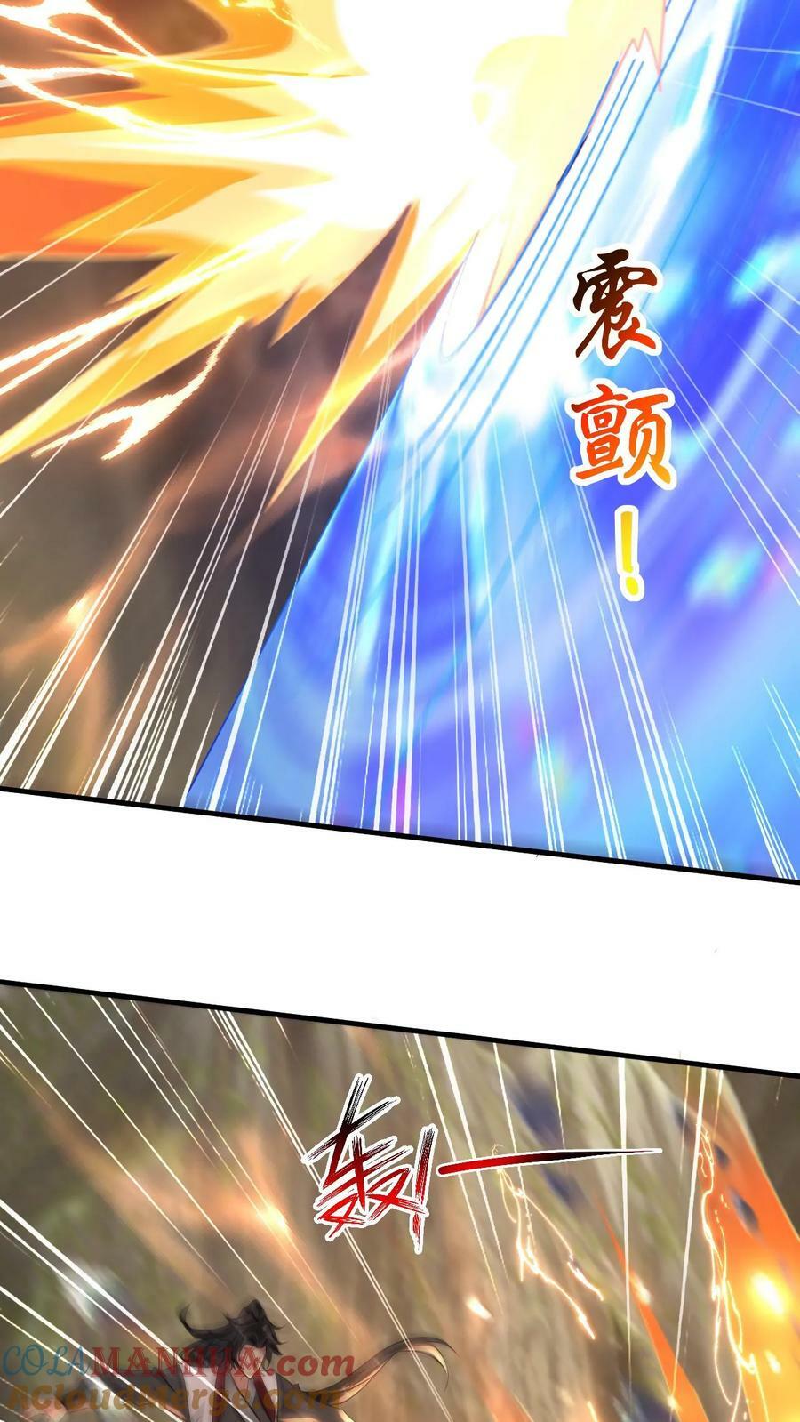 第133话 他祭炼了自己16