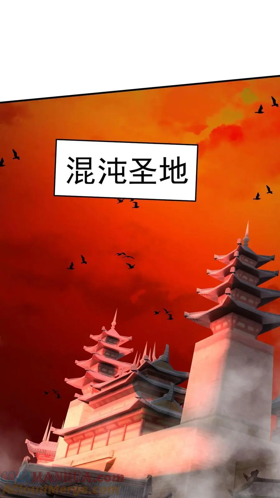 第287话 这就突破了！22