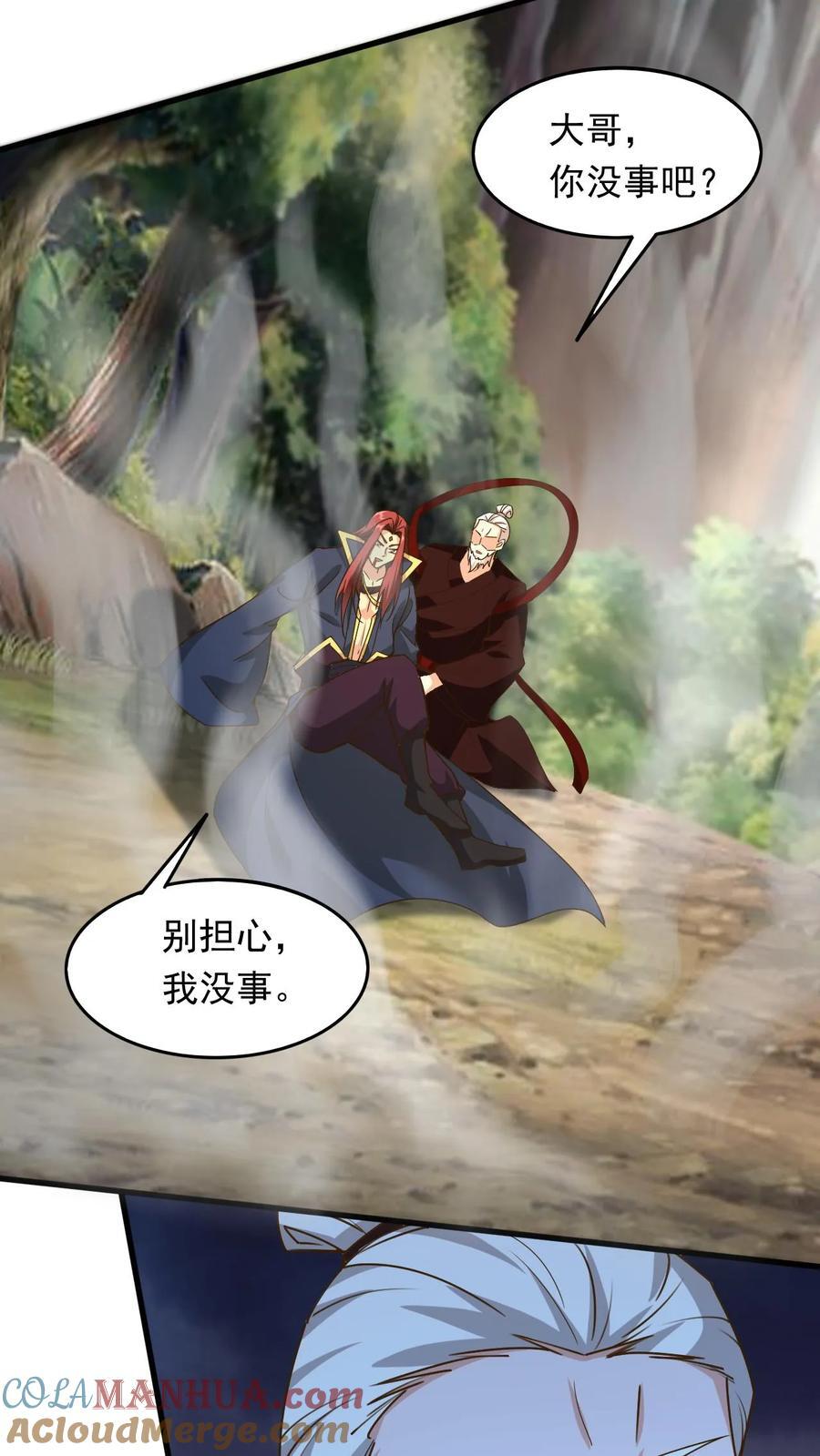 第231话 威胁圣人26