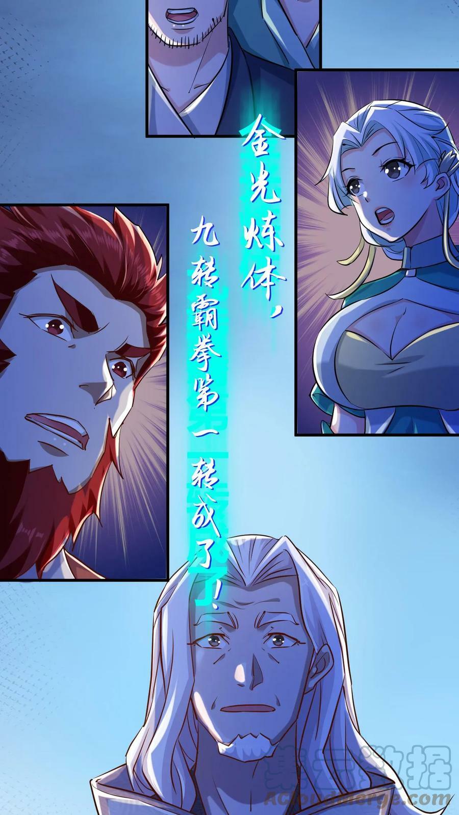 第8话 一秒搞定26