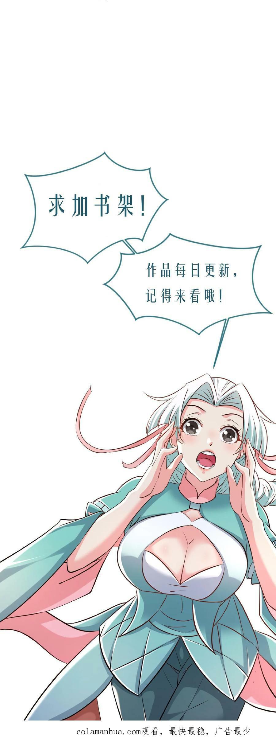 第125话 新任务开启21