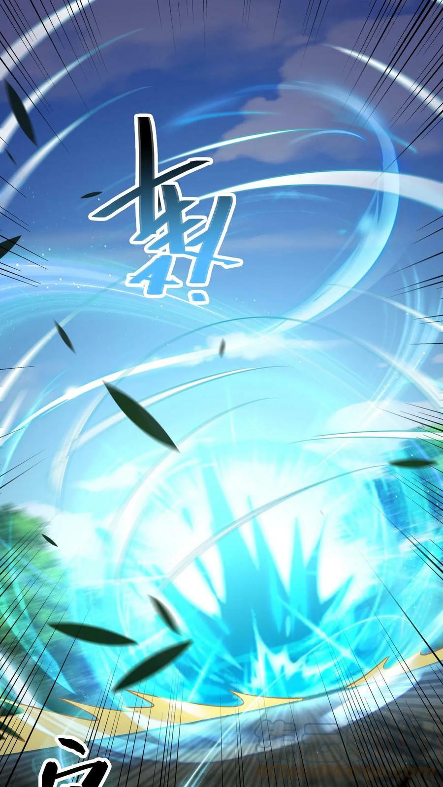 第101话 伴生圣兵24
