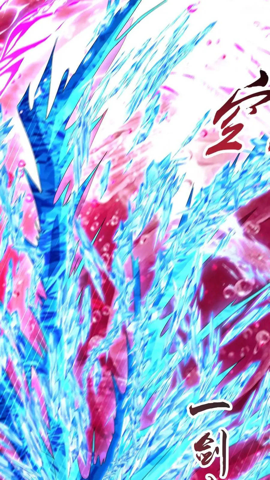 第271话 圣地交流会开始13