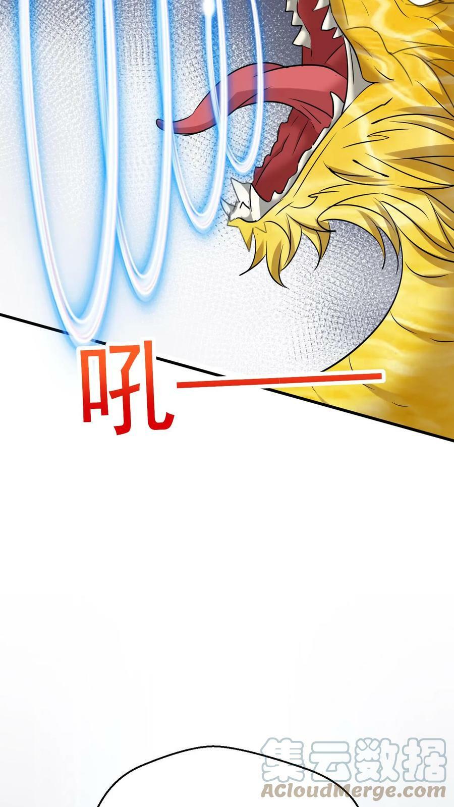 第58话 一人败双龙30