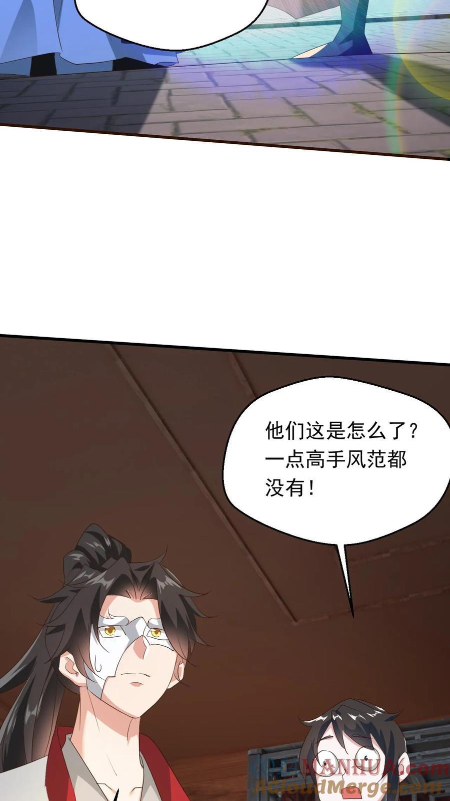 第258话 圣地争抢18