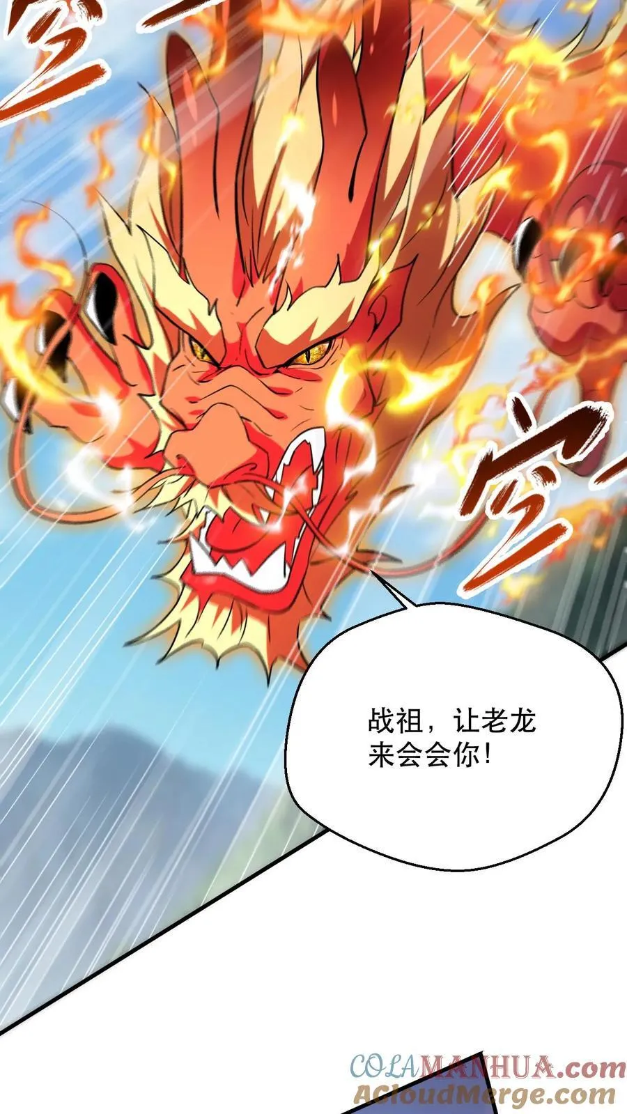 第311话 萧云的末日8