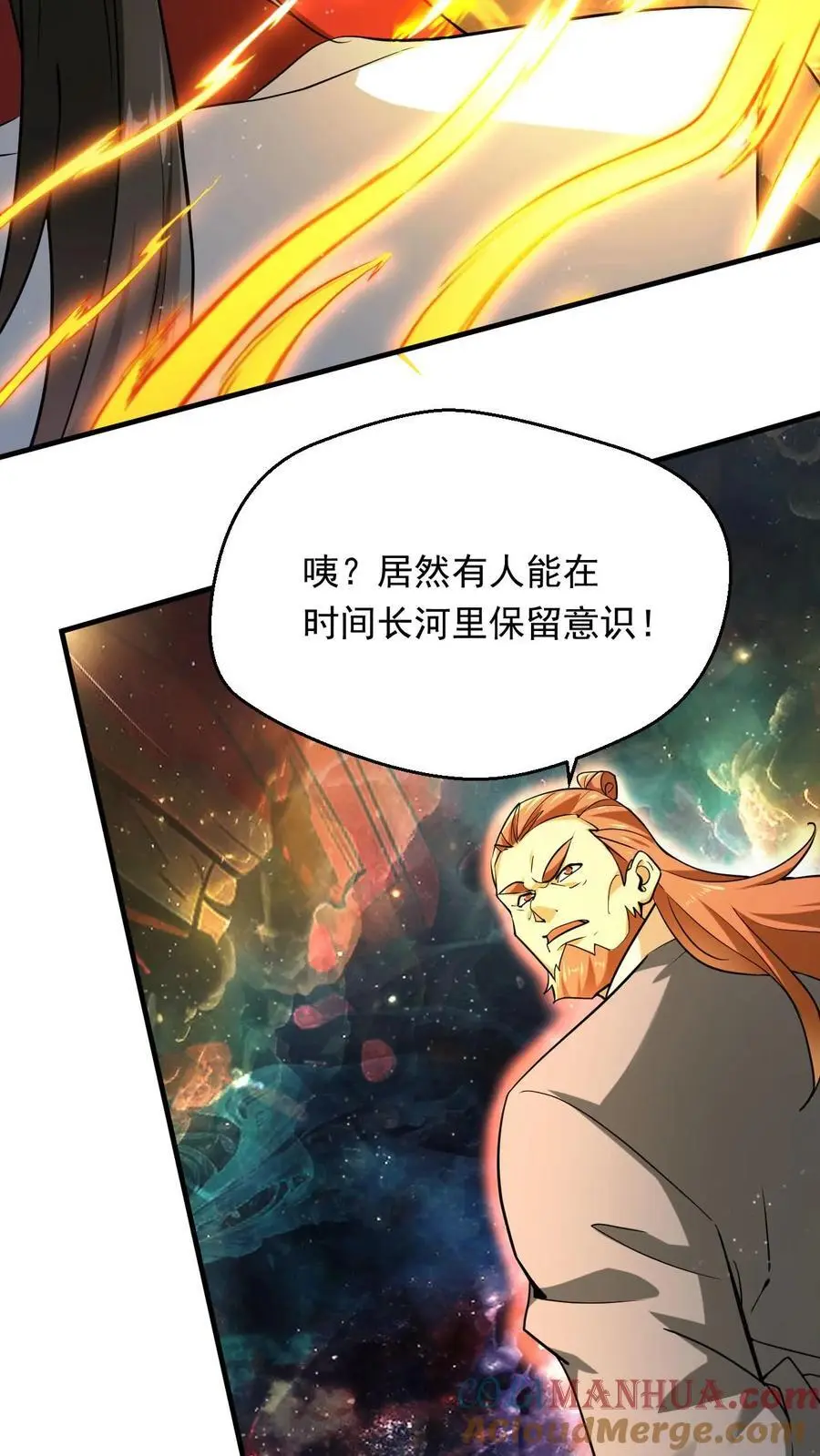 第300话 晋升大圣巅峰12
