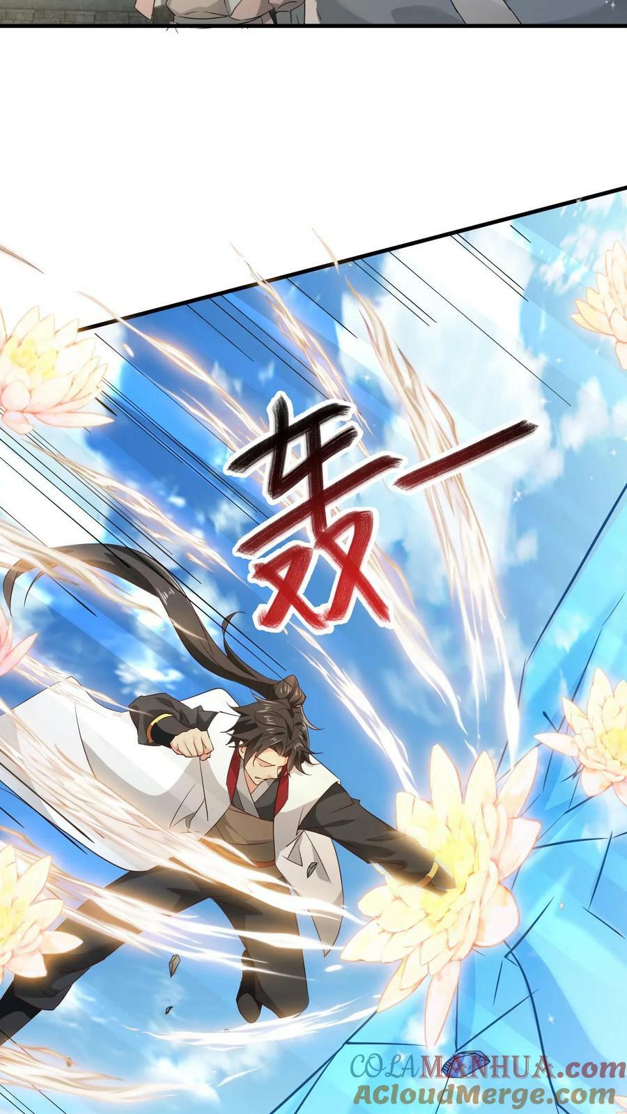 第120话 一决胜负2