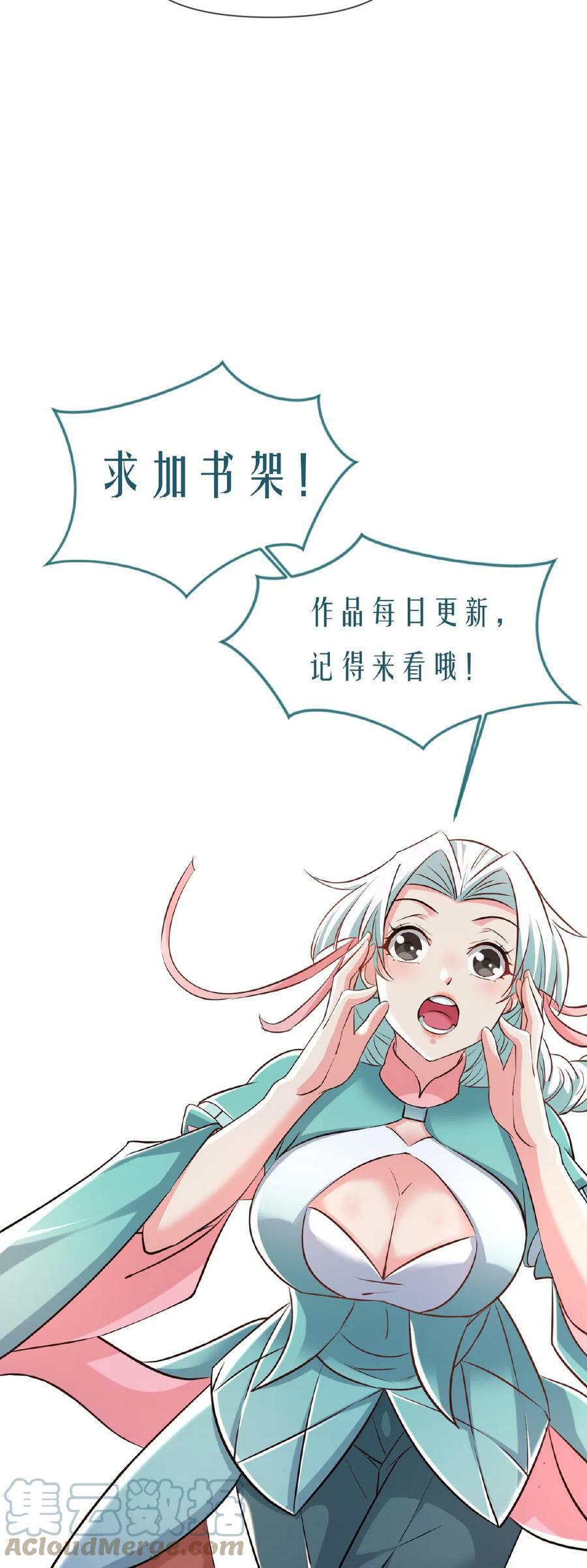 第64话 是个狠人啊36