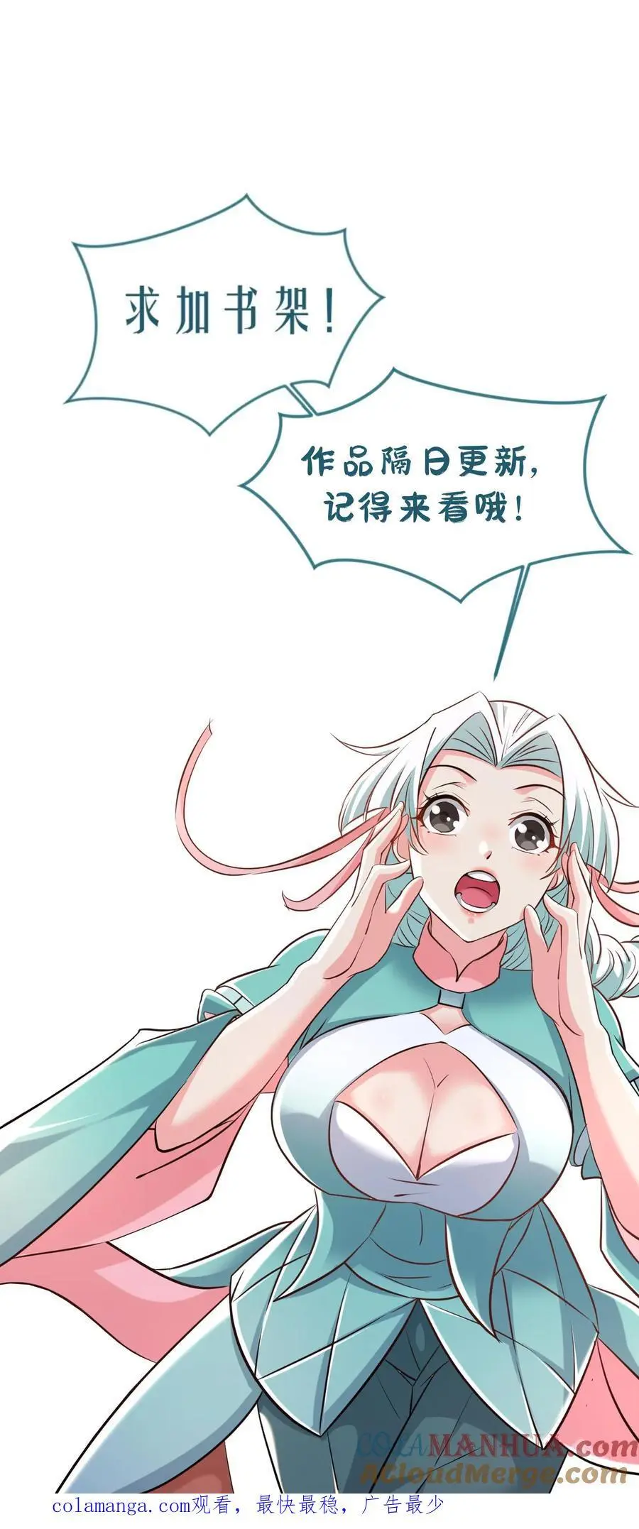 第305话 一门四准帝26