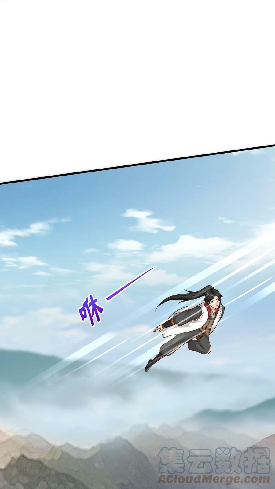第102话 破开阵法33