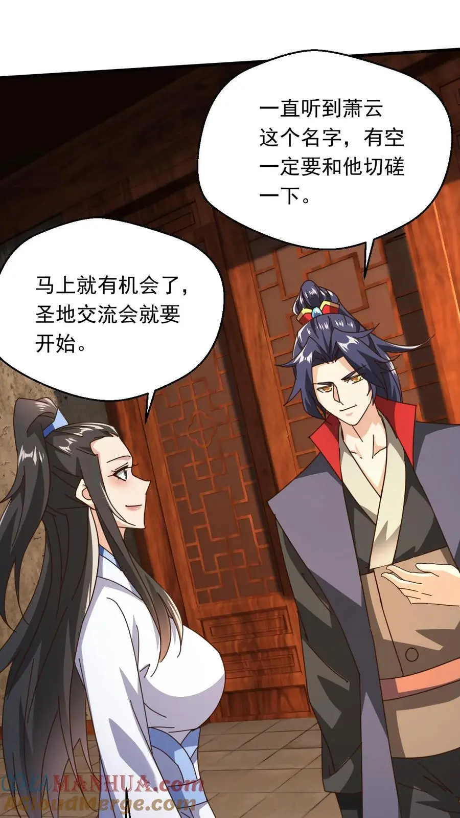 第265话 落荒而逃24