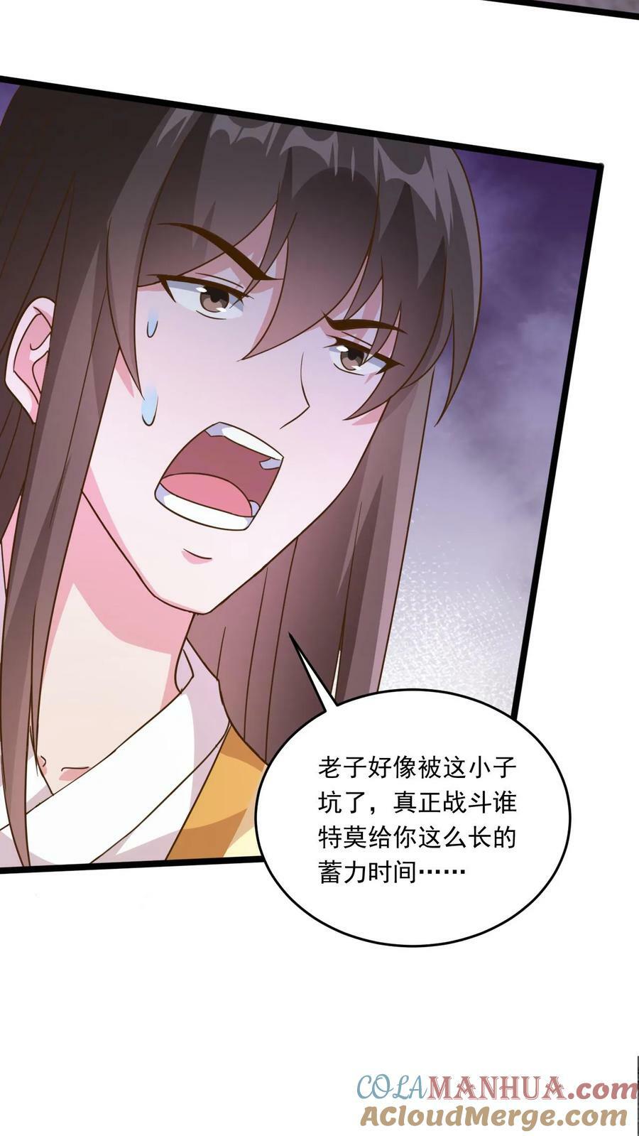 第189话 装逼的下场20