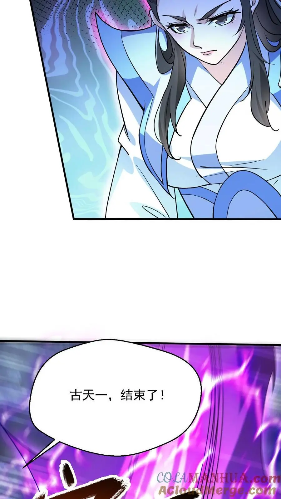 第298话 孤注一掷8
