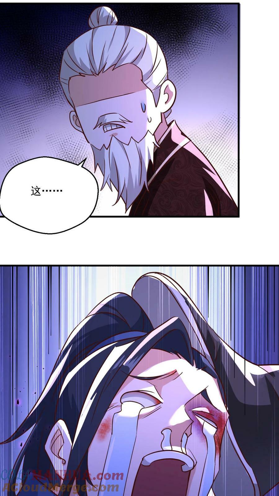 第136话 还能再假点吗18