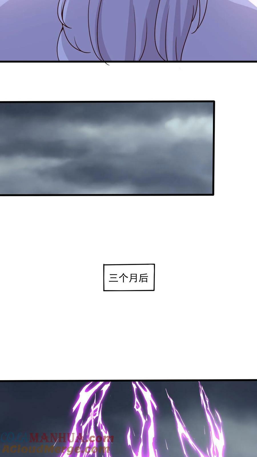 第148话 万妖战场6