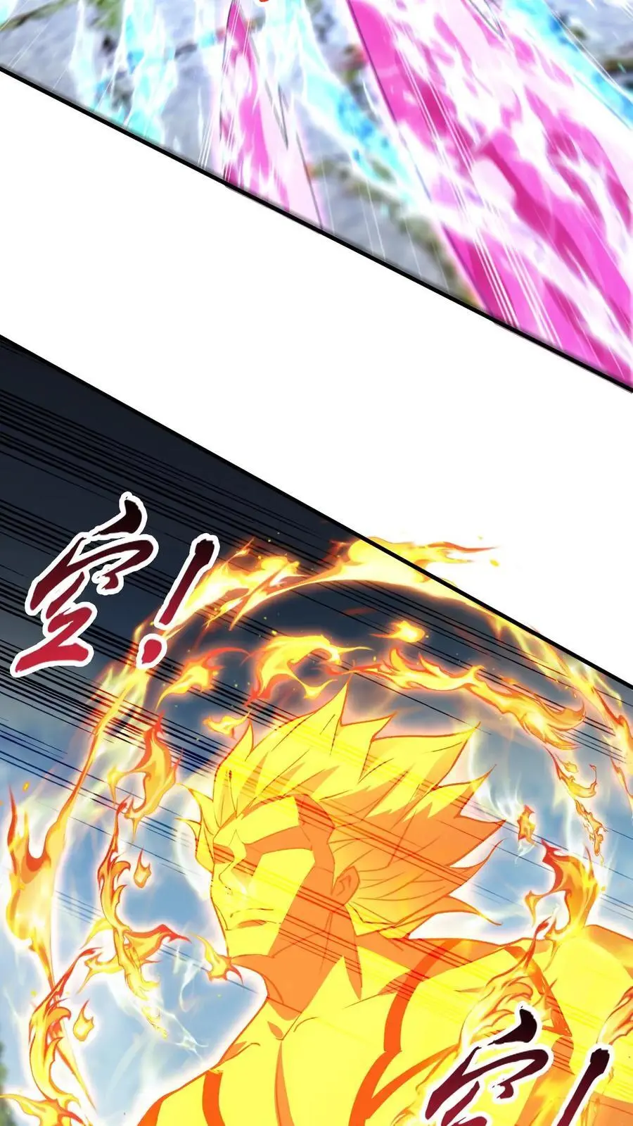 第270话 神魂颠倒的赵无极17