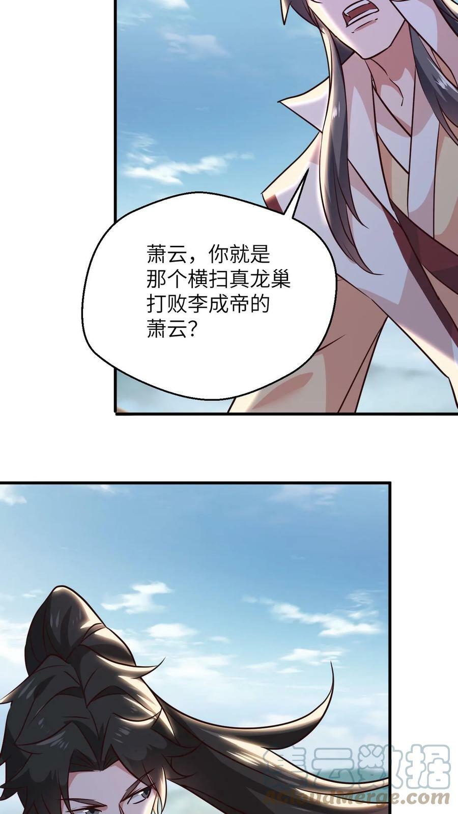 第99话 叶大刀出手30