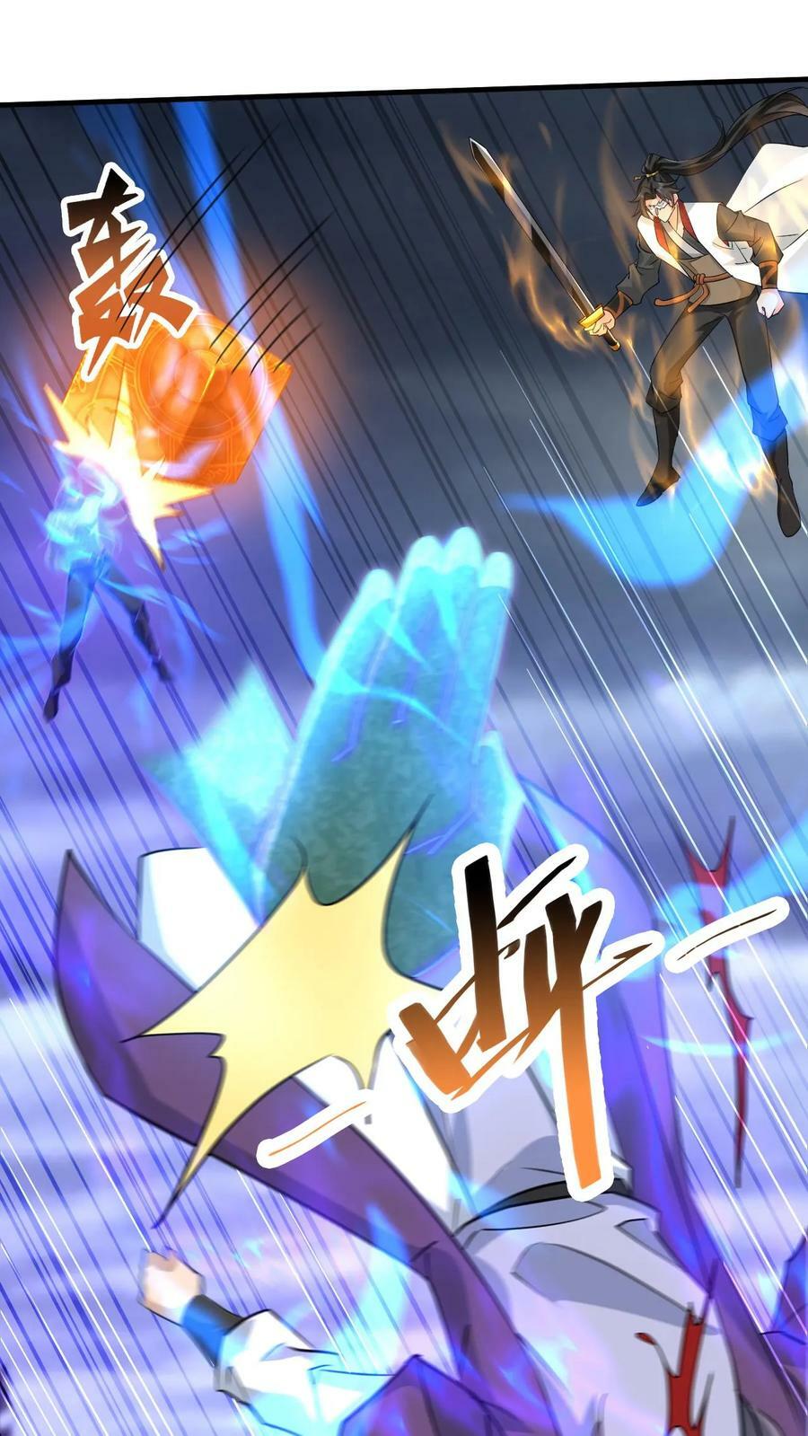 第178话 惨烈13