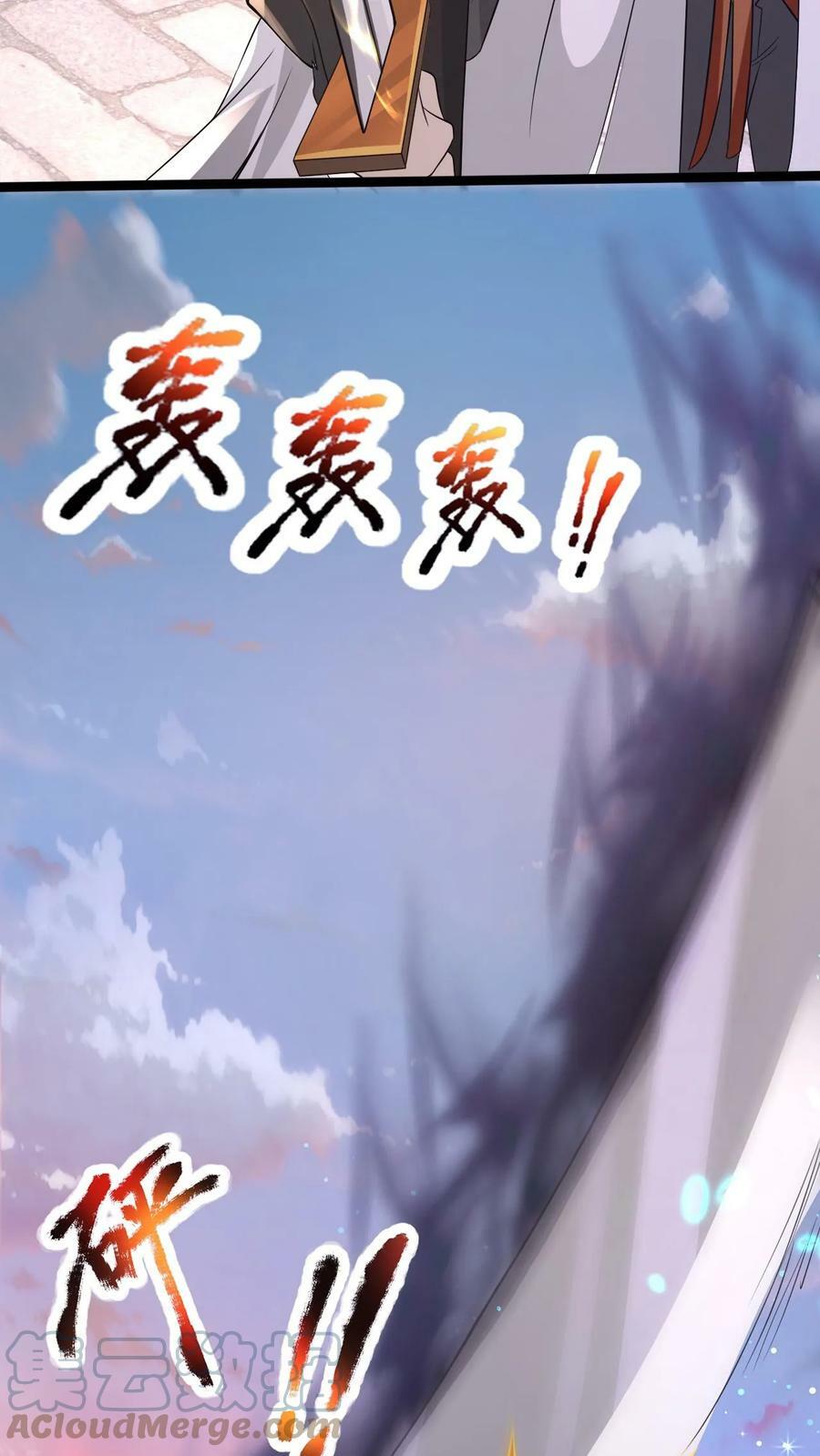 第92话 最后的对决26