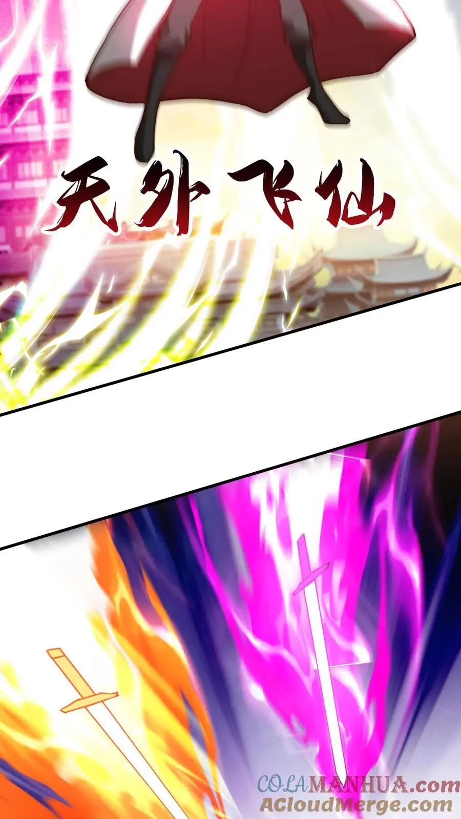 第281话 混沌一出谁与争锋2