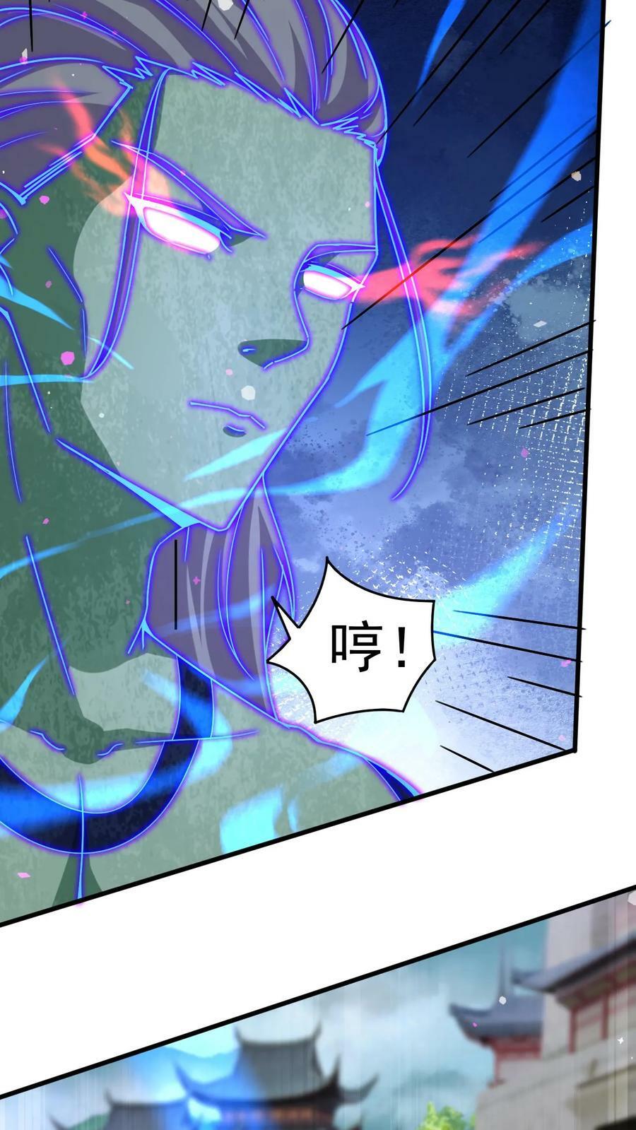 第176话 大帝之威9