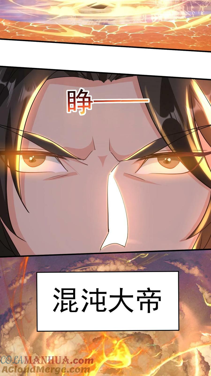 第206话 是个狠人4