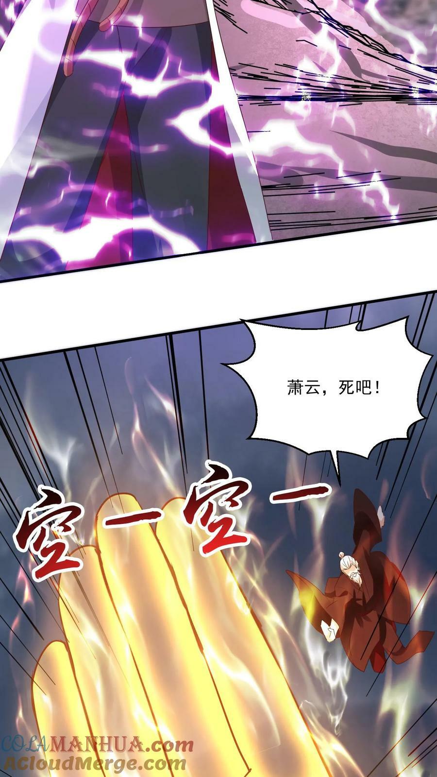 第136话 还能再假点吗28