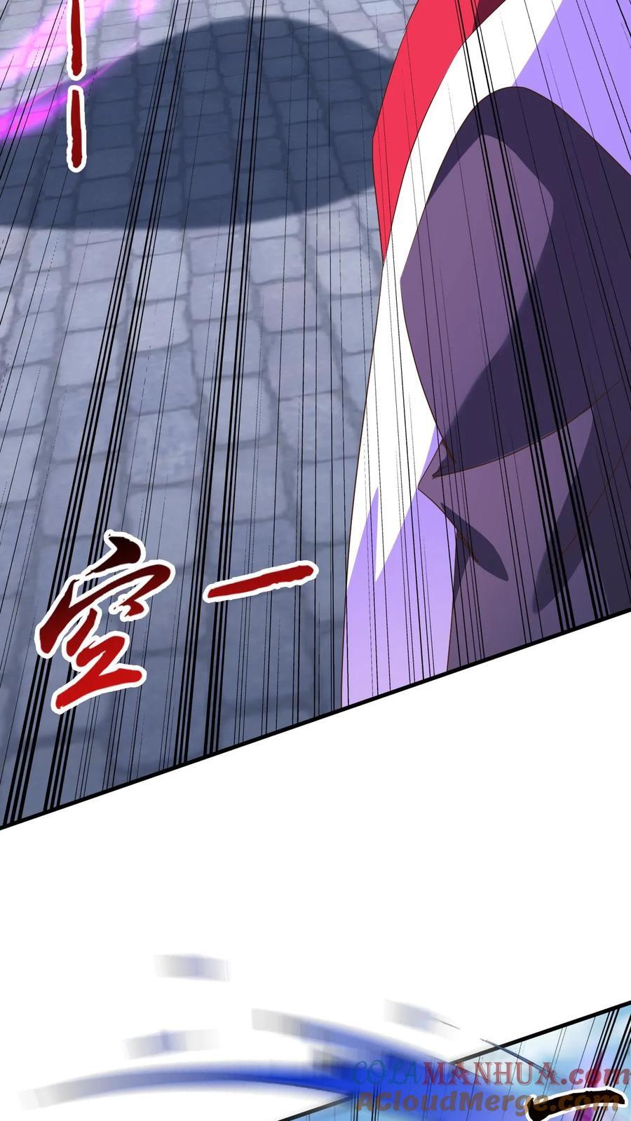 第254话 自己送上门32