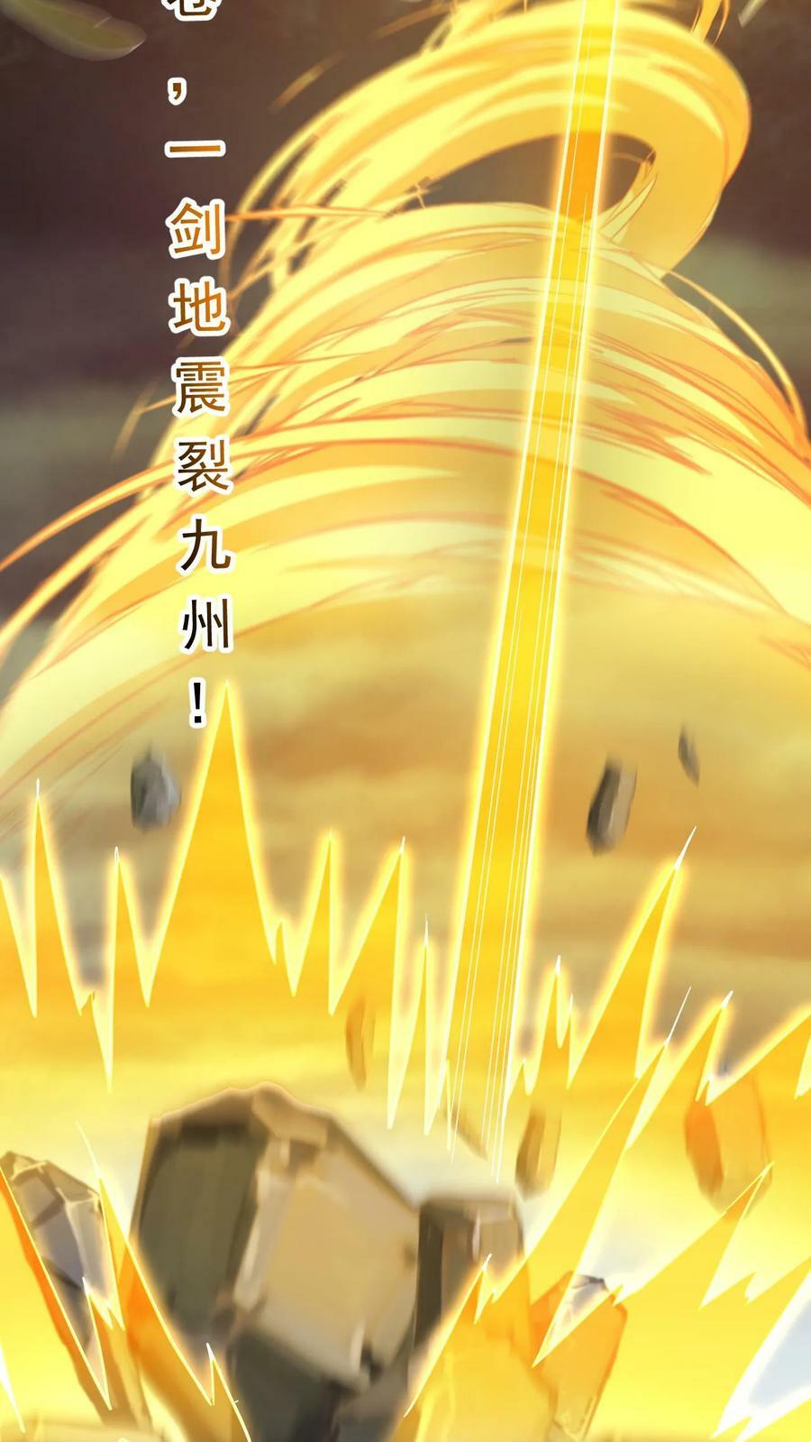 第196话 不堪一击3