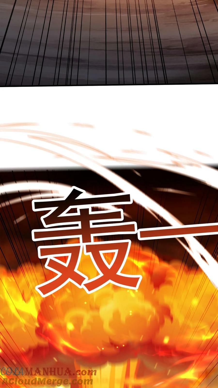 第160话 玩不起22